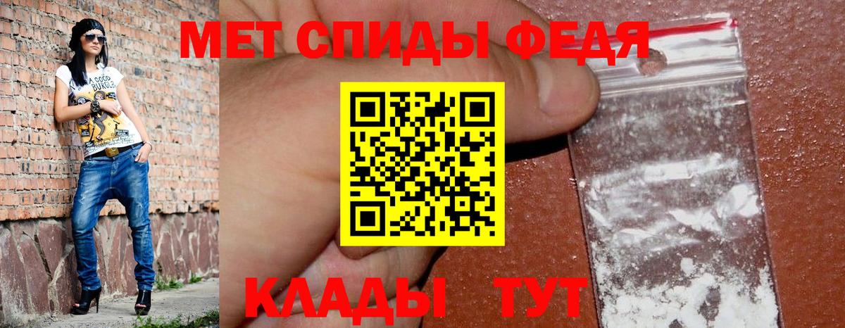 АМФЕТАМИН Розовый Братск