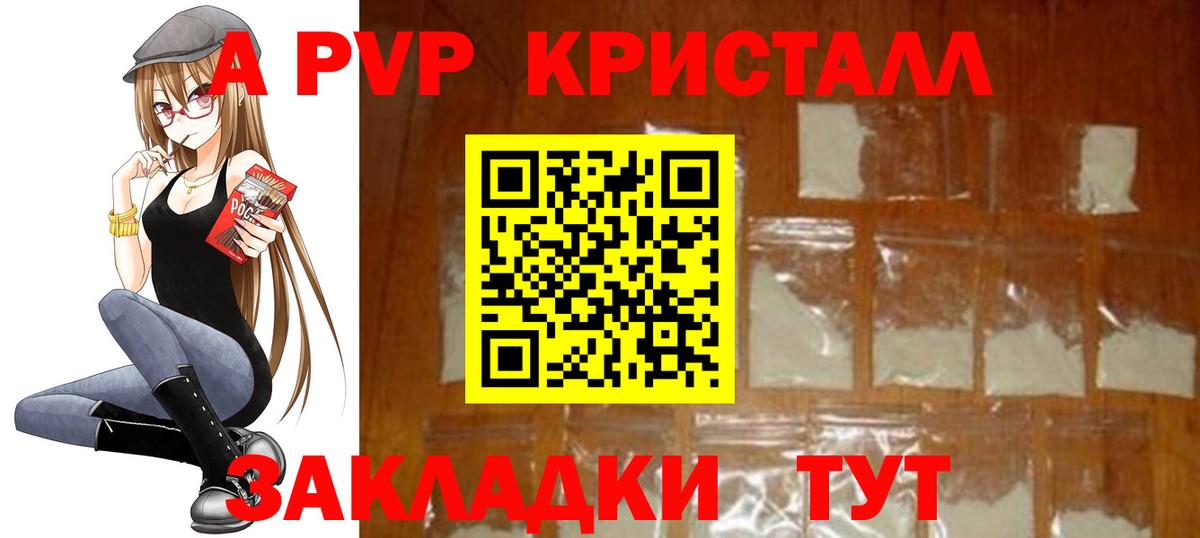 Alfa_PVP СК КРИС Братск