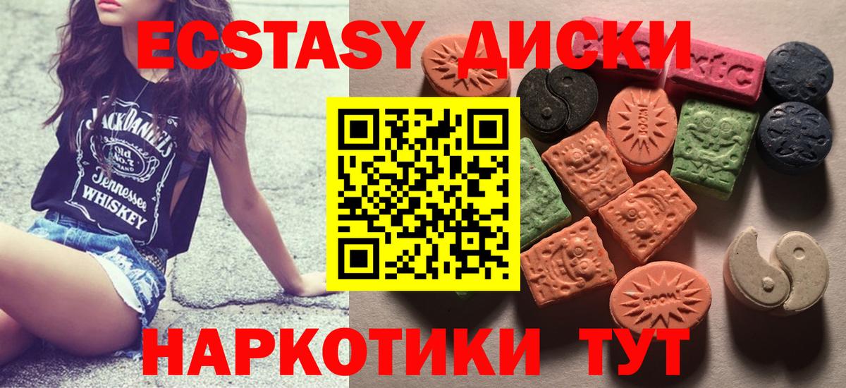 Ecstasy Philipp Plein Братск