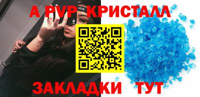 мяу мяу мука Аргун