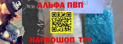круглые Апрелевка