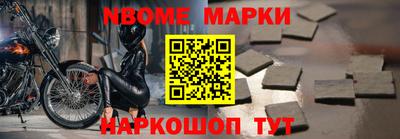 круглые Апрелевка