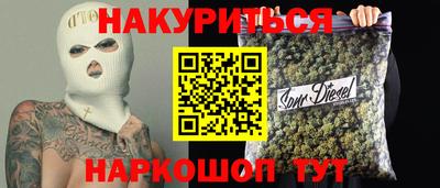 гидропоника Апшеронск