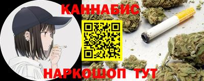 прущая мука Анжеро-Судженск