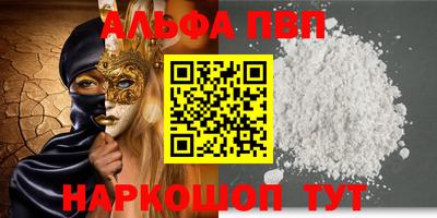гидропоника Апшеронск