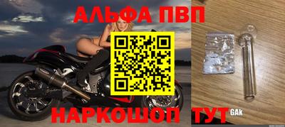 гидропоника Апшеронск