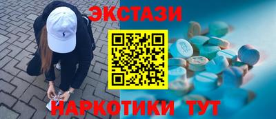 гидропоника Апшеронск