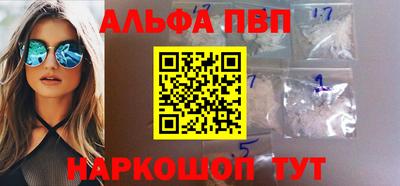 круглые Апрелевка
