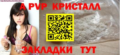 круглые Апрелевка