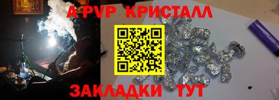мяу мяу мука Аргун