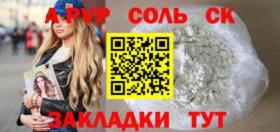 круглые Апрелевка