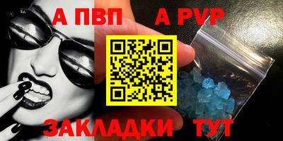 кокаин премиум Ангарск