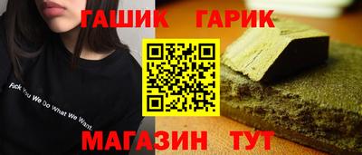 мяу мяу мука Аргун