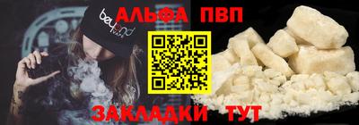 круглые Апрелевка