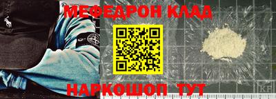 мяу мяу мука Аргун
