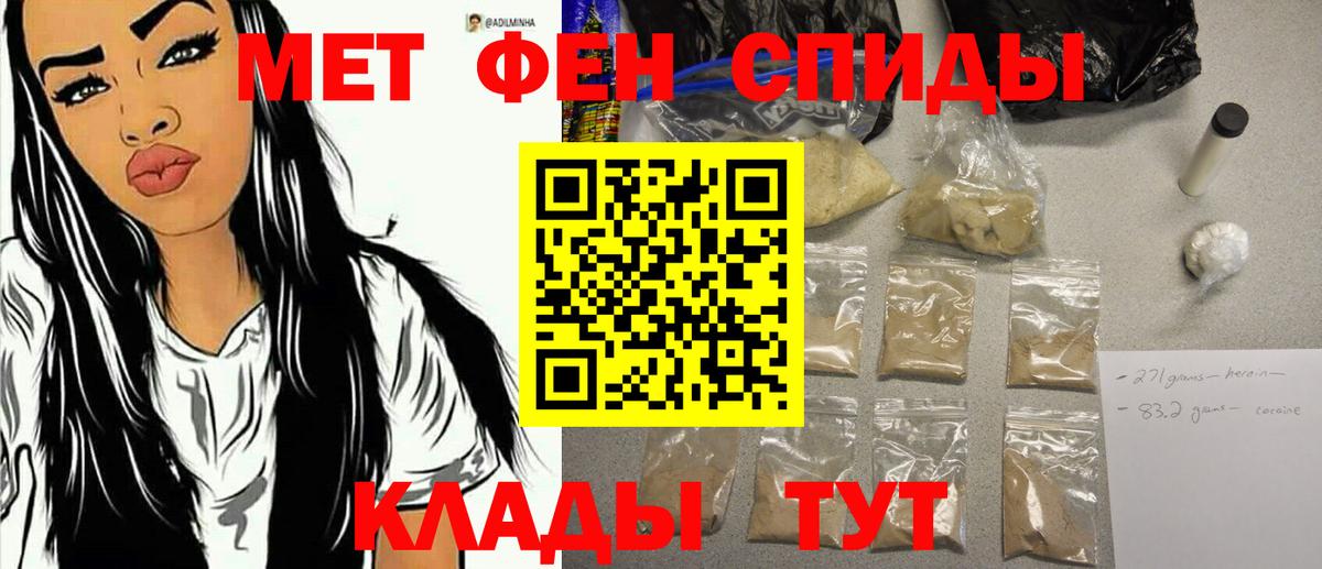 Первитин витя Братск