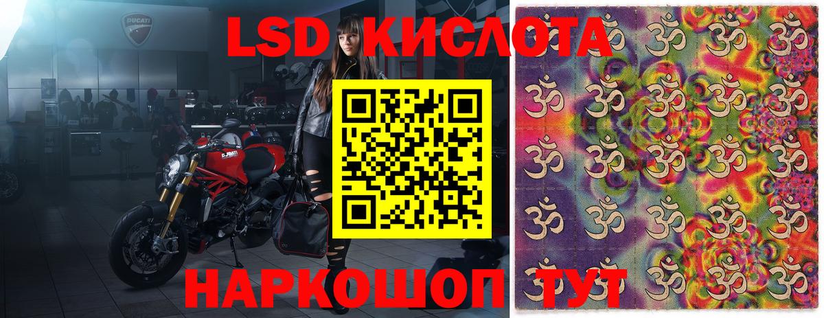 Марки N-bome  Марки 25I-NBOMe 1,5мг  Марки 25I-NBOMe 1,5мг  Вход с VPN  Братск 