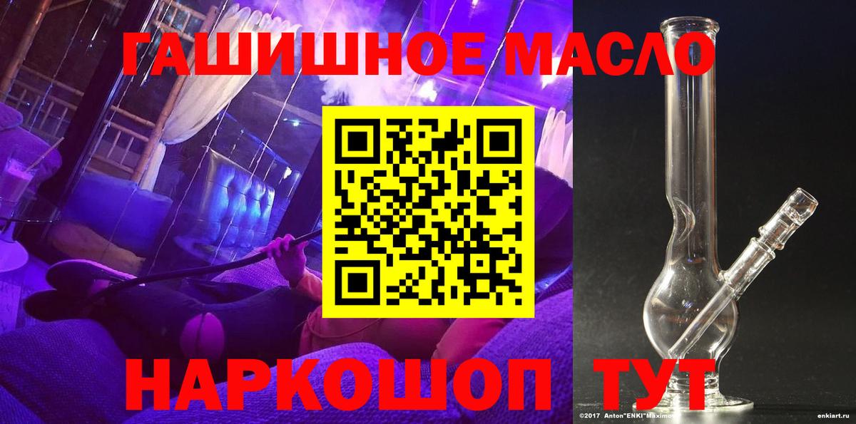 Конопля  Вход с VPN  Братск  Cocaine  Экстази  ГАШИШ  Меф МЯУ МЯУ   Кетамин 